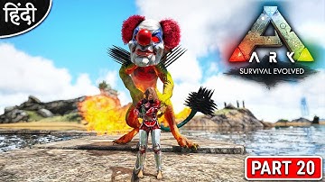 TAMING BUFFON NAMELESS : PRIMAL FEAR : अरे भाई ये क्या हो गया : PART 20 [ Hindi ]