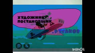 Ну Погоди Well Just You Wait Ай Вел Гет Ю Nu Pogodi 1St Москва Theme Song Sts Love