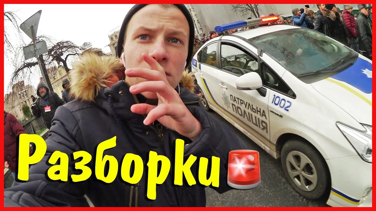 Бас влог опель