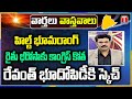 Varthalu Vastavalu | Today's News Paper Headlines | 28-11-2025 | VV | T News