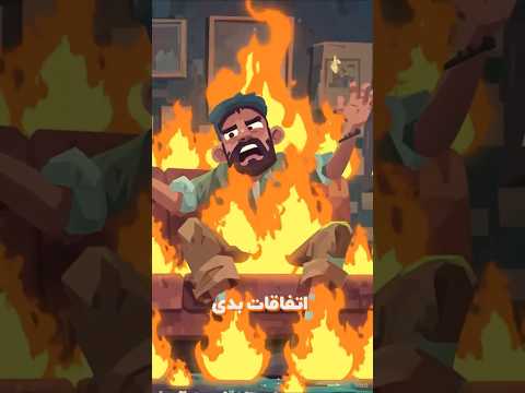 چی میشد اگر به مدت یکسال همه خرافات و افسانه ها واقعی میشدن