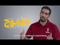          محمد سعدون الكواري