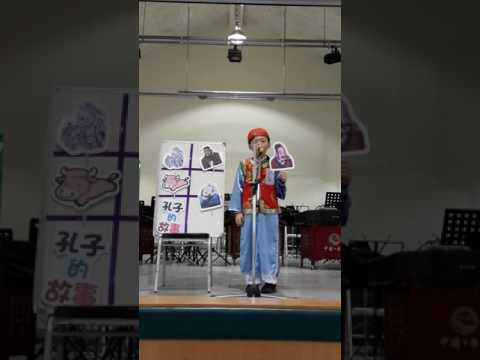 說故事比賽 第一名