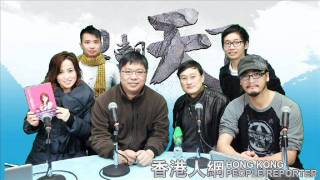 《早朝天下》20120106 promo：行動不能退縮