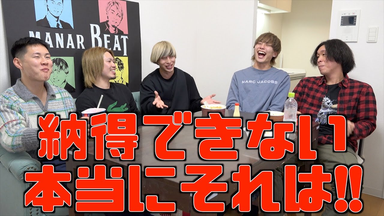 【新年会】みんなでご飯食べる予定が新年早々喧嘩しました