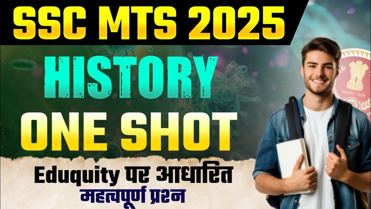 SSC MTS History classes 2025 | SSC MTS History one shot 2025 | By Shyam ...