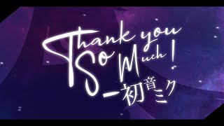 Thank You So Much, From Hatsune Miku