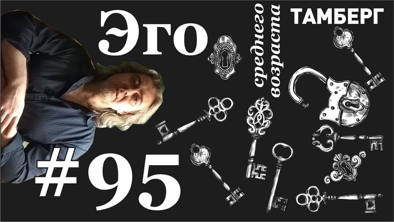 Эго willy william. Эго видео. Вильям эго. Ego power. Es tu fiesta уилли уильям.