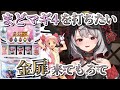 【パチスロ】まどマギ4を打ちたい沙花叉クロヱ【ホロライブ/切り抜き】