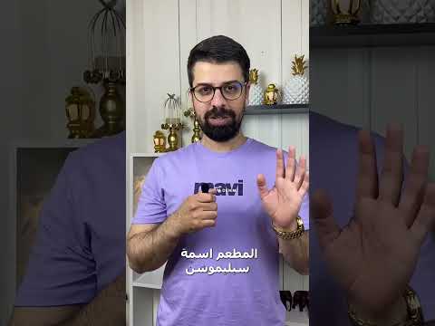 أغلى مطعم في العالم اغلى مطعم مطاعم غالي
