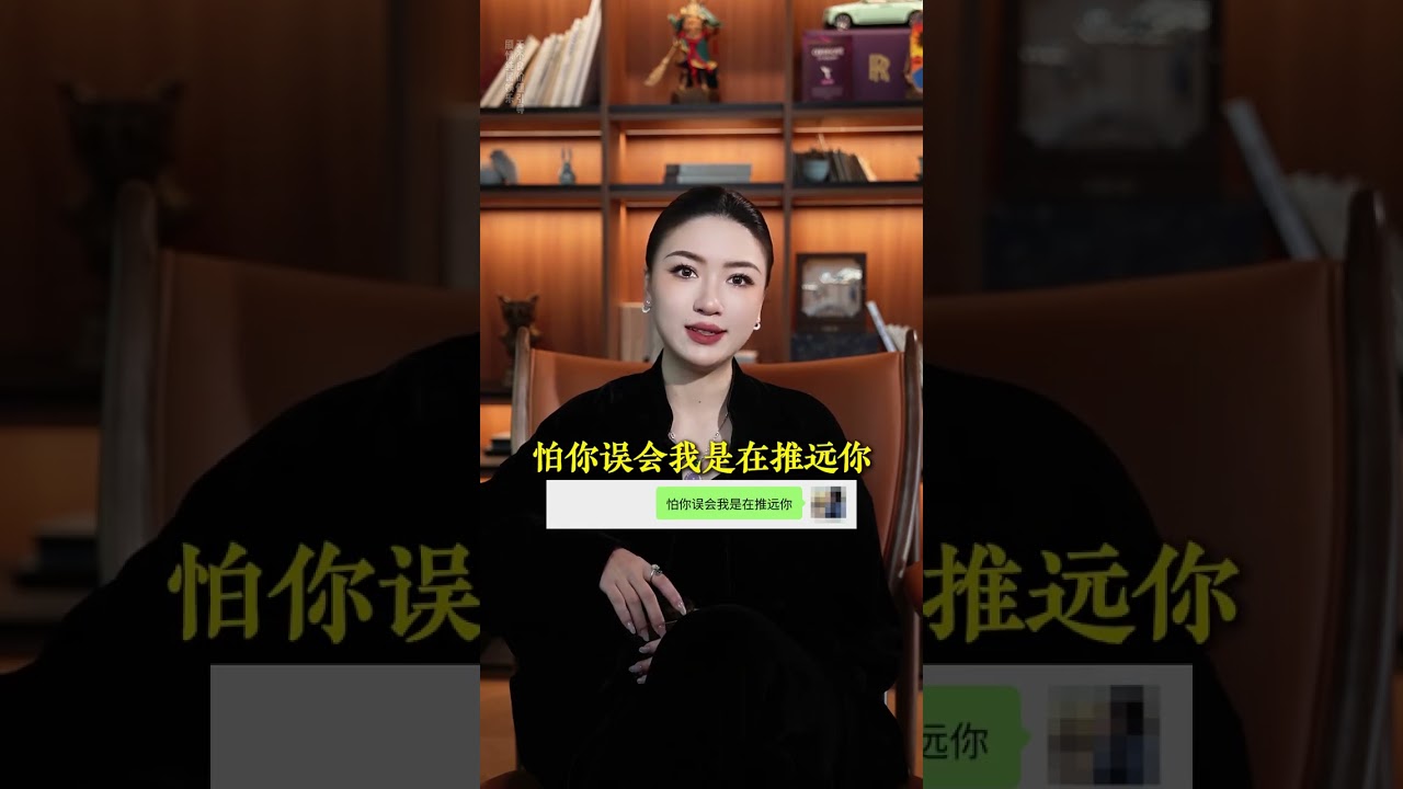 男人問你米夠花嗎，如何高情商回復？ #女生必看  #戀愛  #聊天  #高情商聊天  #栗子請接招