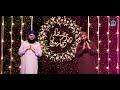 Tamanna He Mery Mola by Hafiz Tahir Qadri (2022)