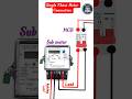 Sub Meter Connection 🗿🪛🧑🔧#shorts #trending