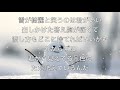 【泣ける歌】back number「ヒロイン」J-R&B Version フル 歌詞付き 高音質「JR SKISKI」CMソング【切ないラブソング】by 小寺健太（Cover）