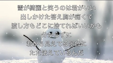 Download Back Number ヒロイン Full Mp4 Mp3