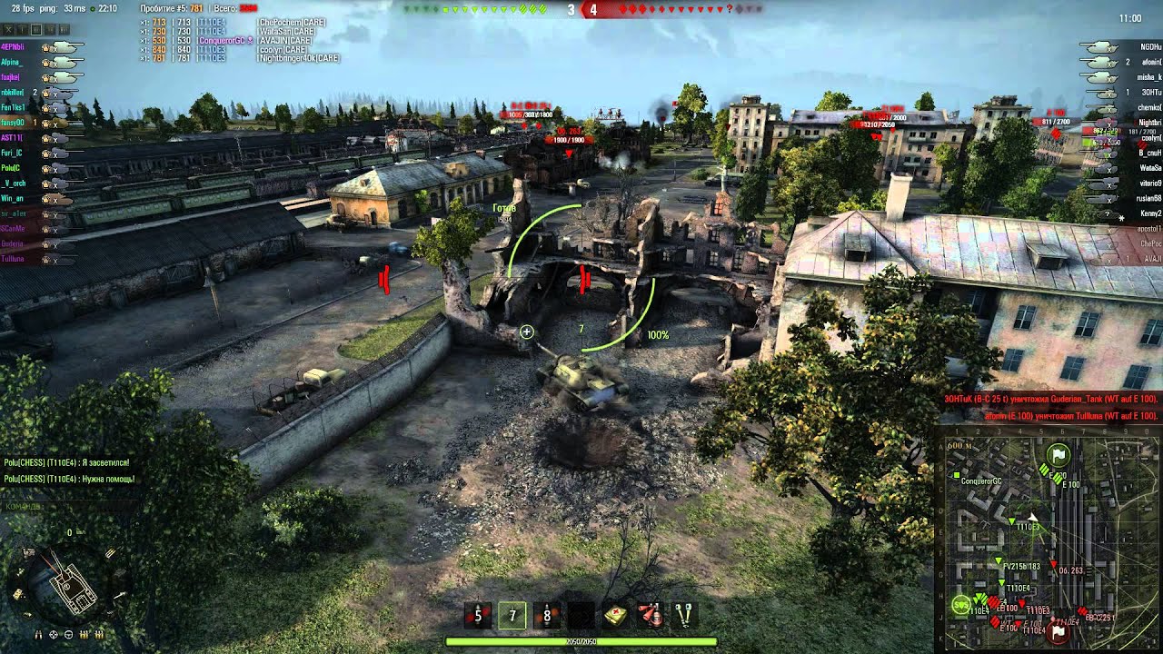 Город энск карта