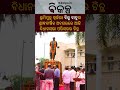 ବିଜୁ ବାବୁଙ୍କ ଶ୍ରାଦ୍ଧ ଦିବସରେ ଓଡ଼ିଶା ସରକାରଙ୍କ ଶ୍ରଦ୍ଧାଞ୍ଜଳି | Odisha Honors Biju Babu | Bikalpa News