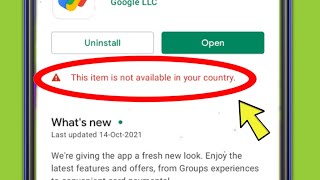 Fix This Item is Not Available in Your Country in Google Play Store screenshot 3