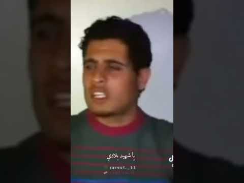 دوري دوري يانوارس دوري ياسهيد بلادي