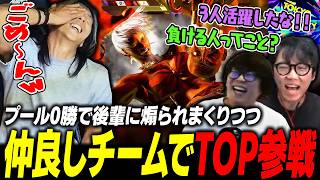 [Street Fighter 6] Dogura achieves a good result with his close-knit team despite getting teased ... screenshot 3