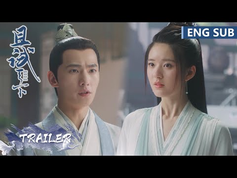 EP20 预告 Trailer 风夕意以璧月之力救所慕丰息之人【且试天下 Who Rules The World】