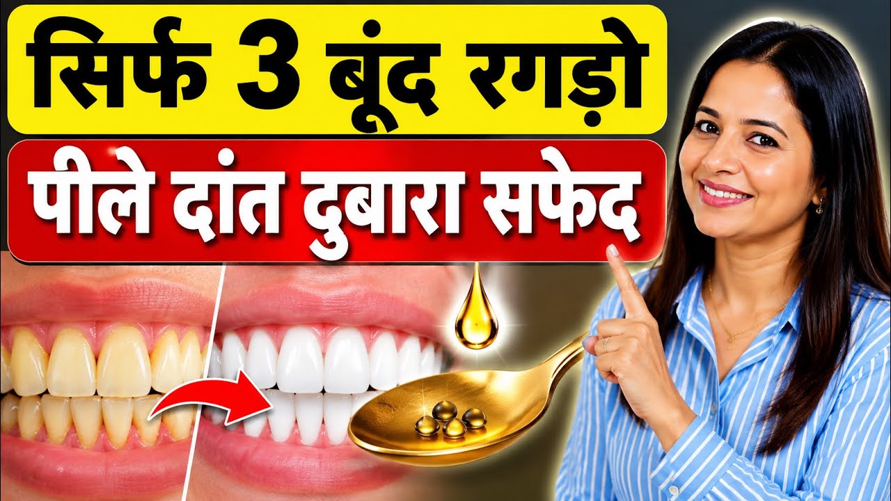 Latest Title & Thumbnail
