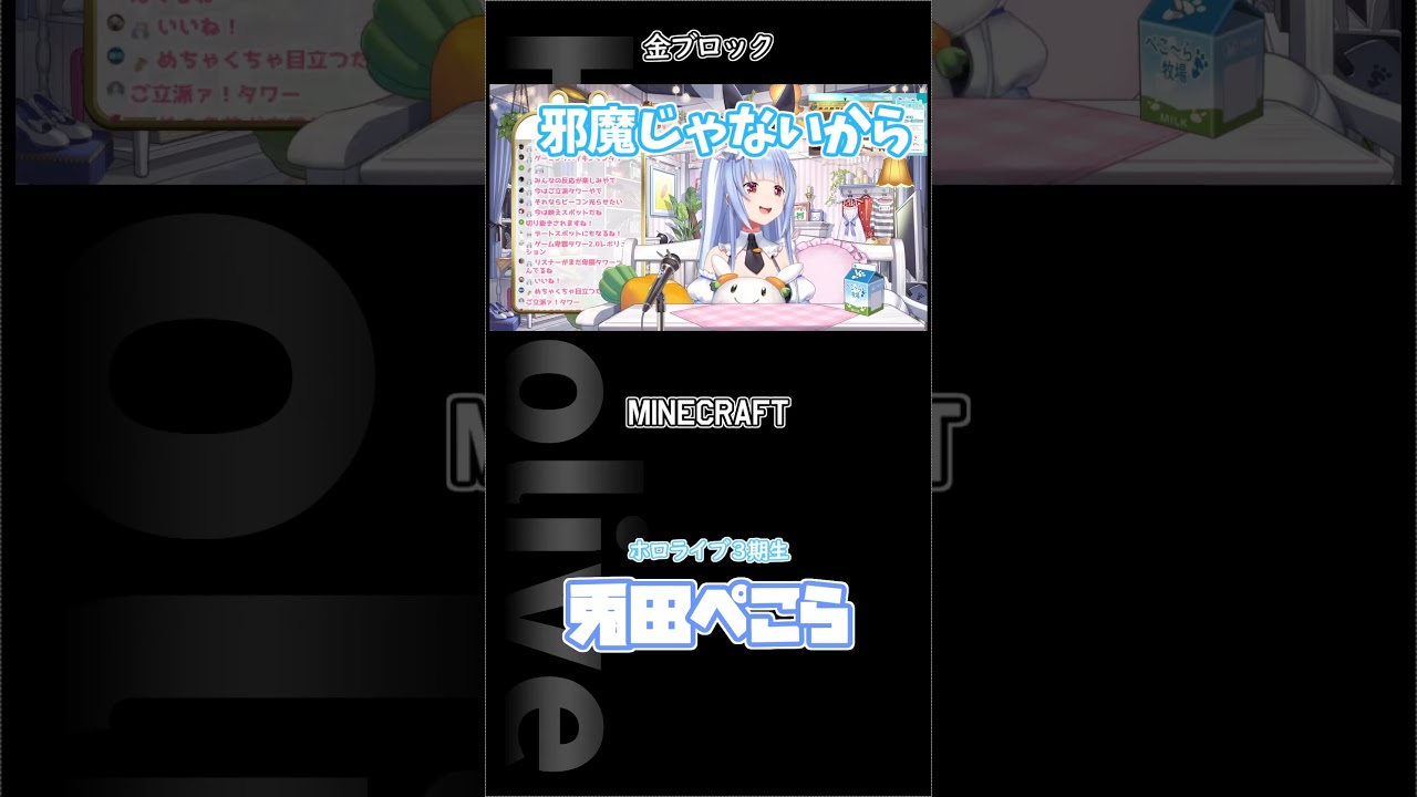 金ブロックは壊さないの？