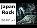 Versailles -Rhapsody Of The Darkness (full album) Japan Metal | Symphonic Metal | Neoclassical Metal