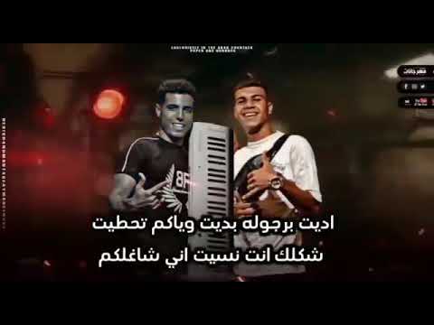 مهرجان سلامات يا بتوع الحكايات اخوات هنا مع بعضينا غناء يوسف جوو وحودة السلاموني توزيع محمد مزيكا