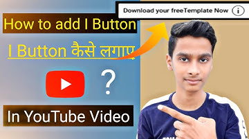 I Button kaise lagaye || how to add I button in youtube videos || I Button kaise lagaye 2021 |