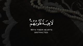 ماتيسر من سورة الانبياء - القارئ : احمد النفيس