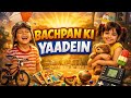 Bachpan Ki Yaadein || 