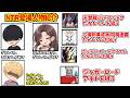 NTR漫画の登場人物ミームの勇姿を見届けたOB達の反応集【寝取られ】