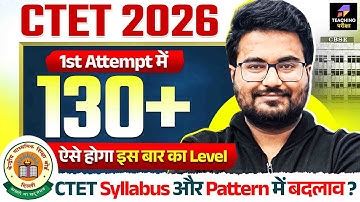 CTET 2026 1st Attempt में 130+ कैसे लाएं? Complete Strategy by Danish Sir @teachingpariksha  #ctet