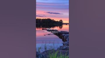 سورة الكافرون.   #قران_كريم #قران #quran #اكسبلور #راحة_نفسية #تلاوة_خاشعة #المصحف