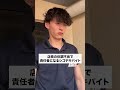 #ドッキリ #友達あるある #あるある #コントチャンネル #コント #一人社長 #カップル #副社長 #夫婦 #正社員