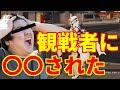【荒野行動】観戦者に〇〇されて大発狂www【音量注意】