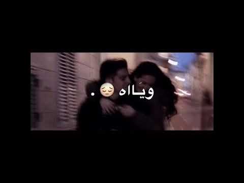 واه منه هواه