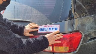 "인구 노령화에 2026년 고령자 교통사고 급증" / 연합뉴스TV (YonhapnewsTV) screenshot 5