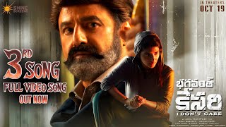 Download Lagu Bhagavanth Kesari 3rd Song|Bhagavanth Kesari 3rd Lyrical Video Song|Bhagavanth Kesari Songs|NBK|Anil Download Lagu Bhagavanth Kesari 3rd Song|Bhagavanth Kesari 3rd Lyrical Video Song|Bhagavanth Kesari Songs|NBK|Anil