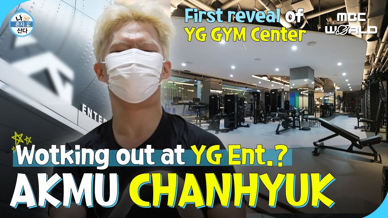 [C.C.] CHANHYUK works out at YG Ent. everyday💪 #AKMU #CHANHYUK