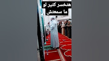 اجمل التلاوات.تلاوات خاشعة.الشيخ محمد عثمان #cover
