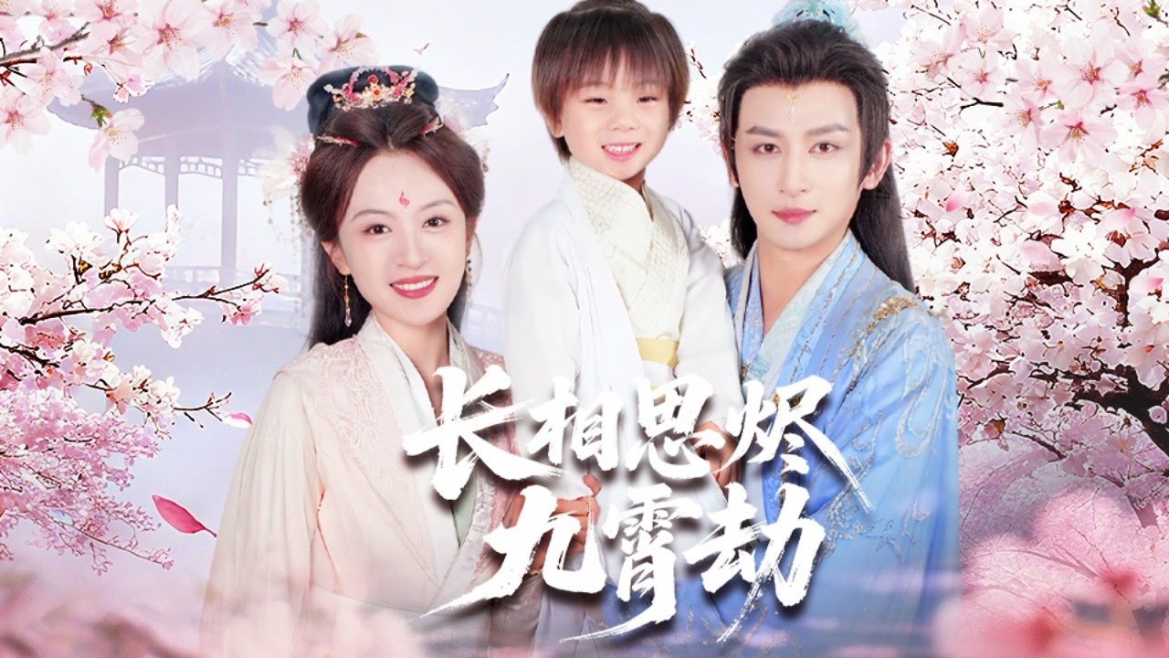 龍神寵妻：庶姐冒名頂替後慘遭打臉