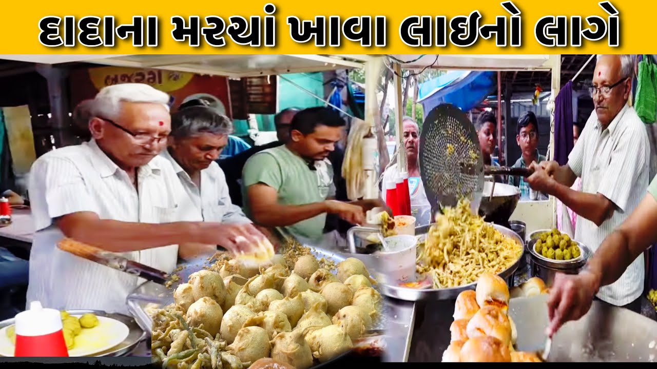 પ્રવીણદાદા લોકોને દિલથી વડાપાંવ સાથે મરચાં 🌶️ ખવડાવે // Bajrang Vadapav