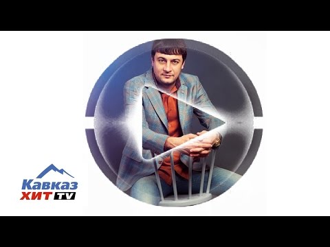 Магамет Дзыбов Негодяй