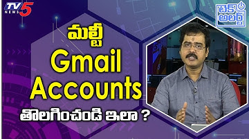 Using Multi Gmail Accounts ? Delete Like this...!| Nallmothu Sridhar | TV5 Tech Alert