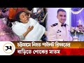       pilot  asim jawad rifat  manikganj  samakal news