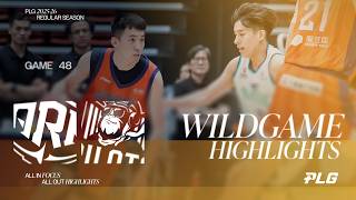 WILD ENDING Highlights|Yankey Ark VS Taoyuan Pauian Pilots|0517|1700