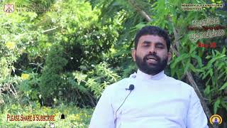 38 Dyana Vicharam Lent Meditation MTYS