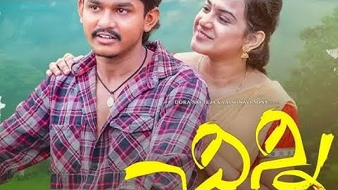 Chinni-Episode-6 promo | Dora sai Teja | vaishnavi sony | Based on True story